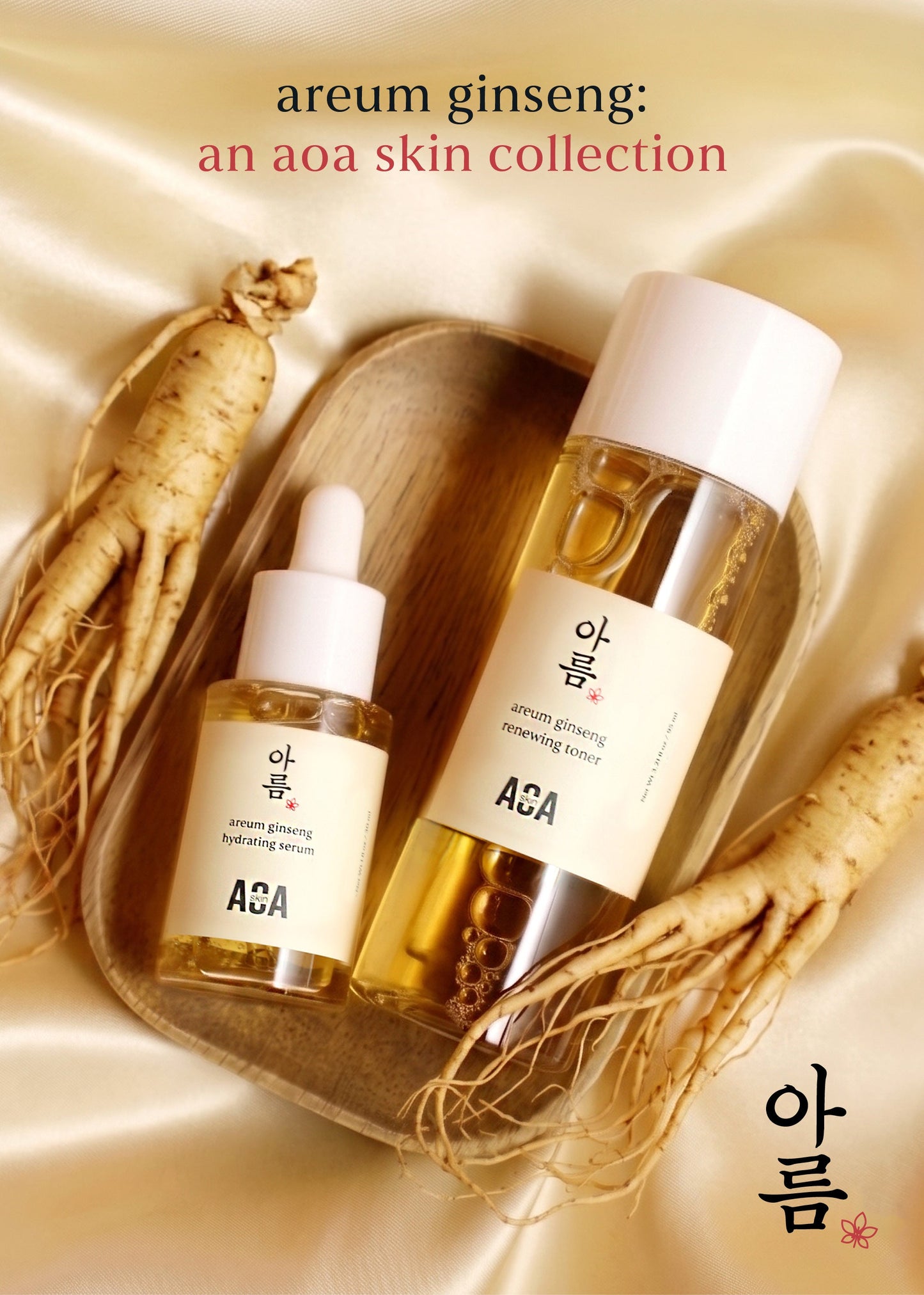 AOA Skin Areum Ginseng Renewing Toner 95ml