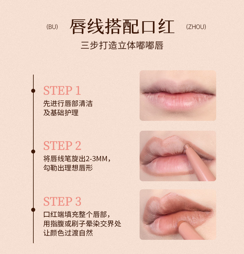 Absolute Nude - Matte Duo Lipstick - Cheeryep