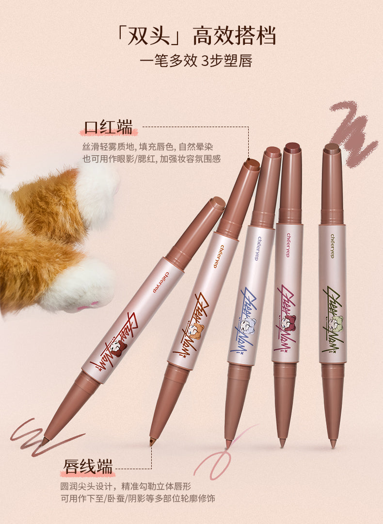 Consistent Nude - Matte Duo Lipstick - Cheeryep